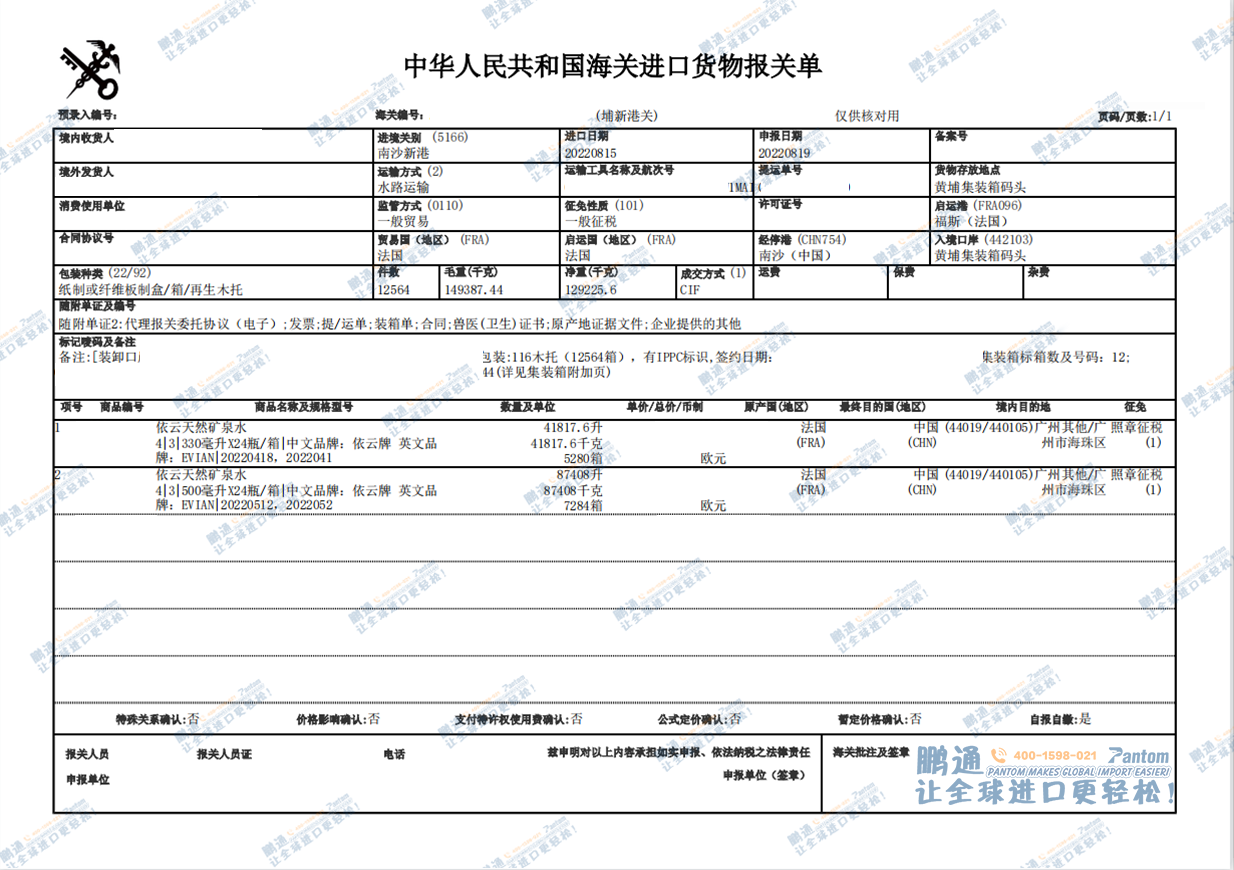 2de9cdb6129fdf05c3fb15f95469ecf8.png 2de9cdb6129fdf05c3fb15f95469ecf8.png