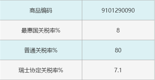 0f37de3c1f99d2652769ded39147303d.png 9.png