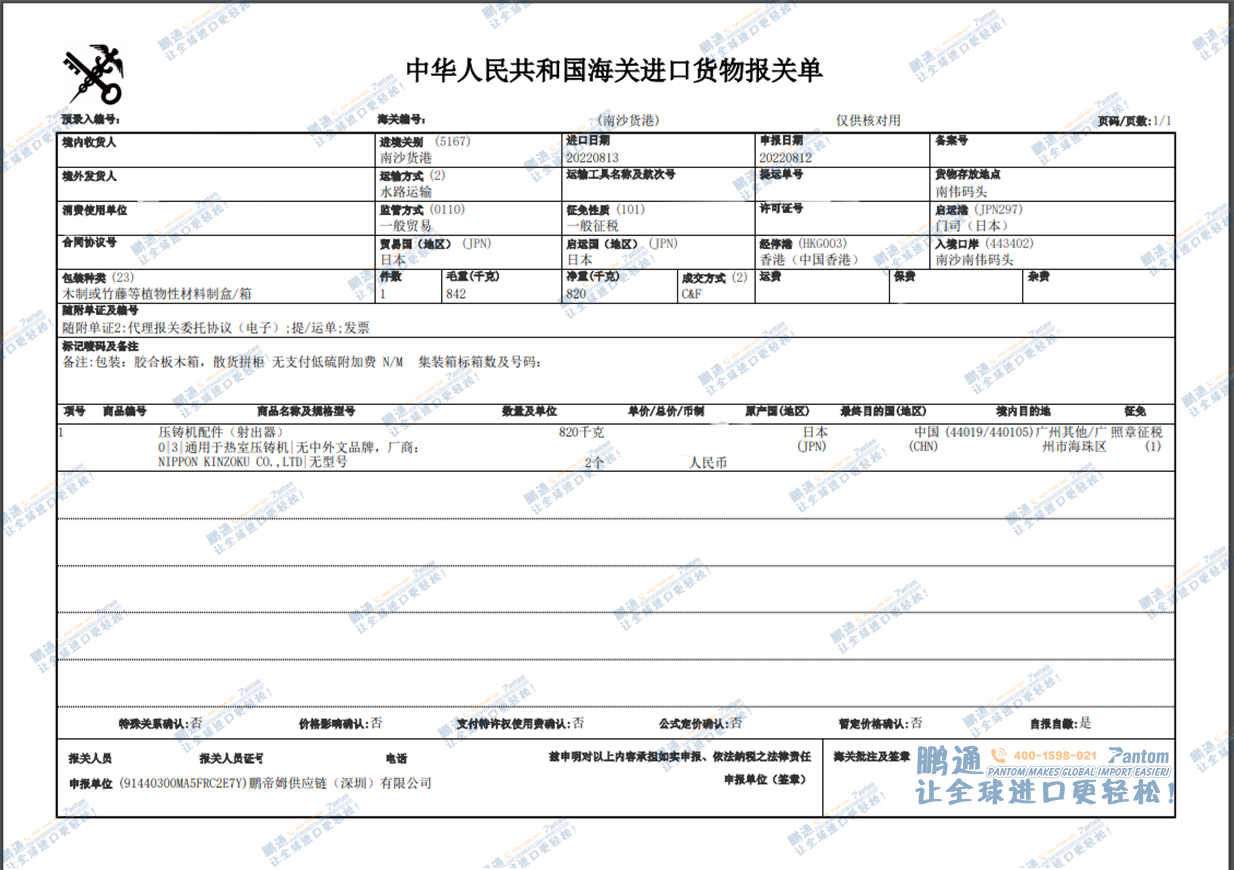 1dfed496c555605a6fd73ab731a64537.png 1dfed496c555605a6fd73ab731a64537.png