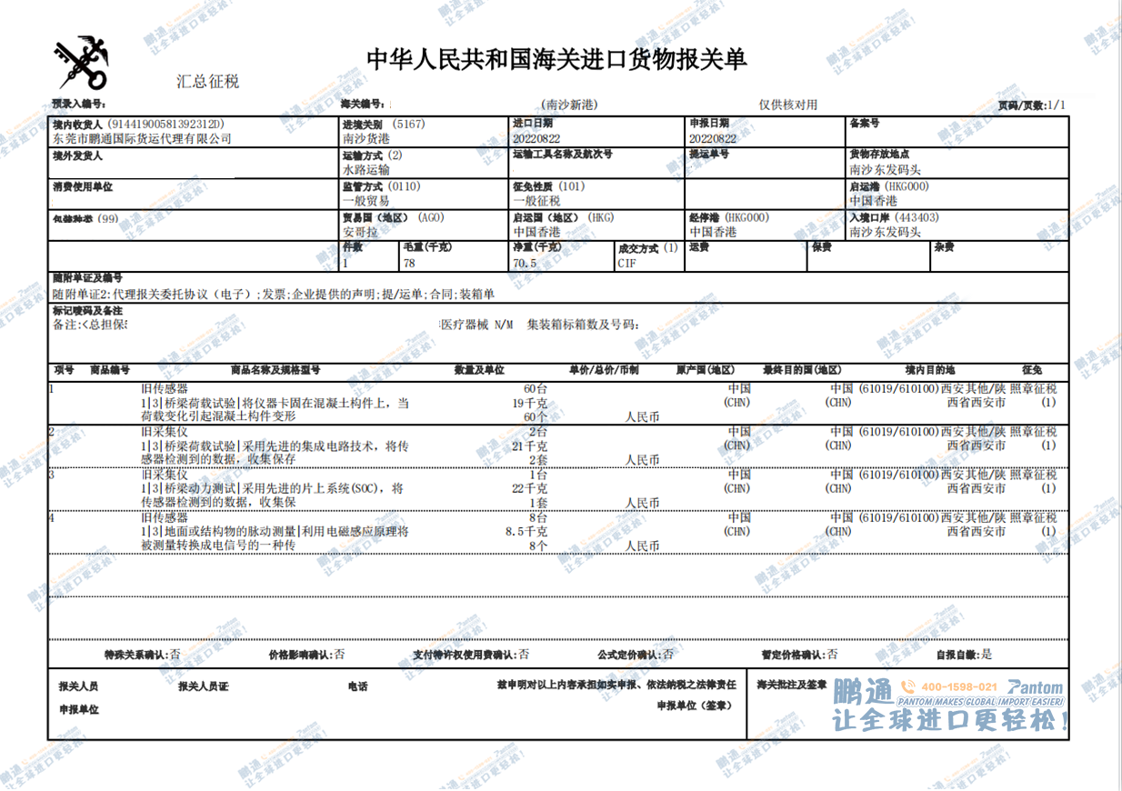 19c62a9f0e6754f07cffe8d6a4291f8a.png 19c62a9f0e6754f07cffe8d6a4291f8a.png