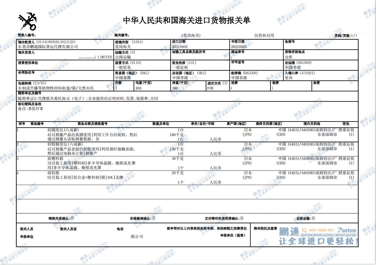 78855a2b2105ad4bc7a497a33f063ee6.png 78855a2b2105ad4bc7a497a33f063ee6.png