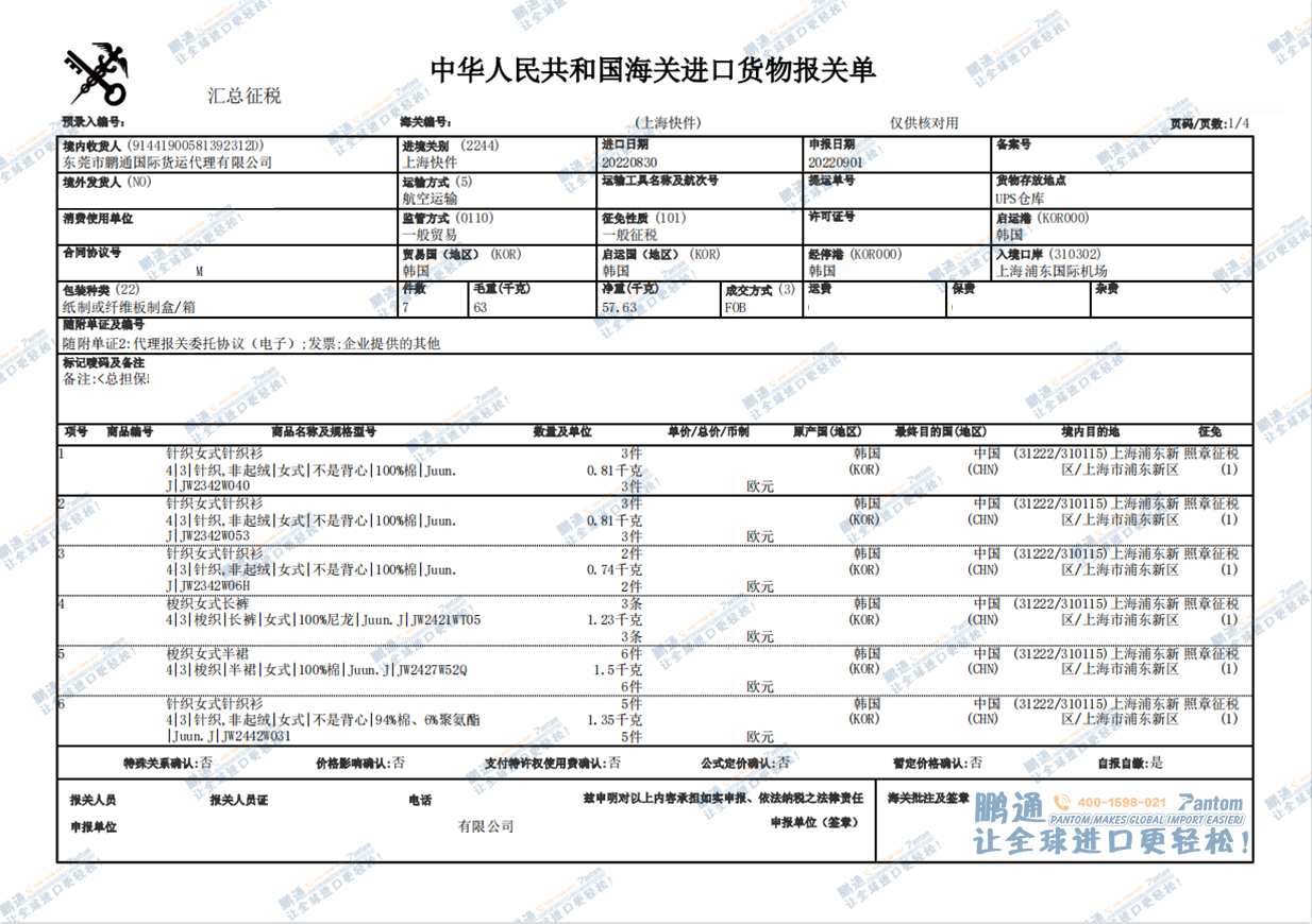 23b817cdc61fa2851f5b4e5ff9d90906.png 23b817cdc61fa2851f5b4e5ff9d90906.png