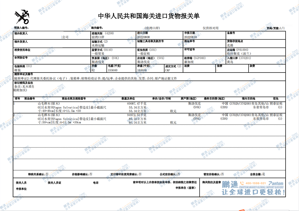 5f105cec935188618c70d512e398bd2f.png 5f105cec935188618c70d512e398bd2f.png