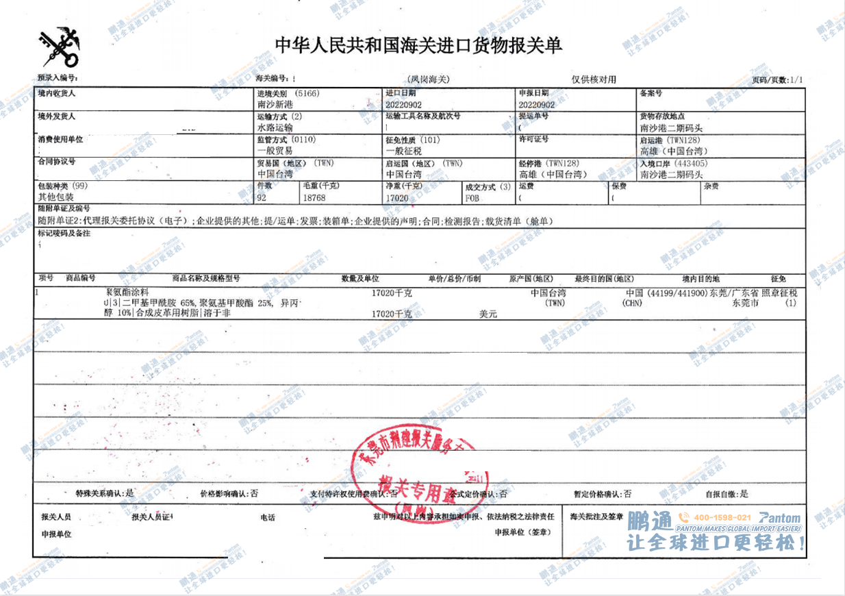 a94a602facc24164246f9a21482a3274.png a94a602facc24164246f9a21482a3274.png