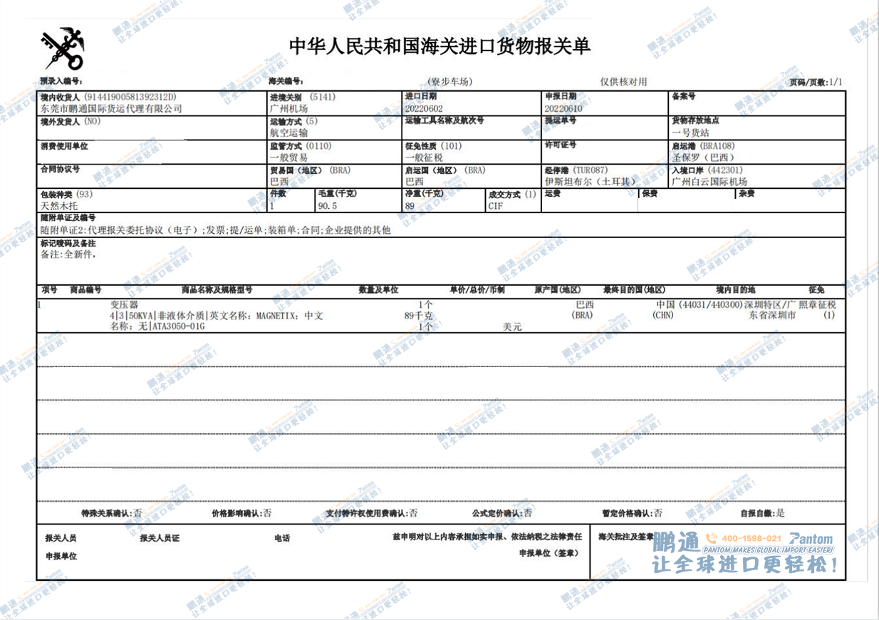 24877d5f3325a114f2bfd229312690d6.png 24877d5f3325a114f2bfd229312690d6.png