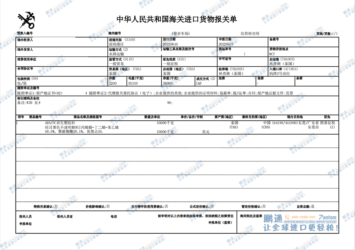 b20e09df20437cdfcd38e7a6f355088b.png b20e09df20437cdfcd38e7a6f355088b.png