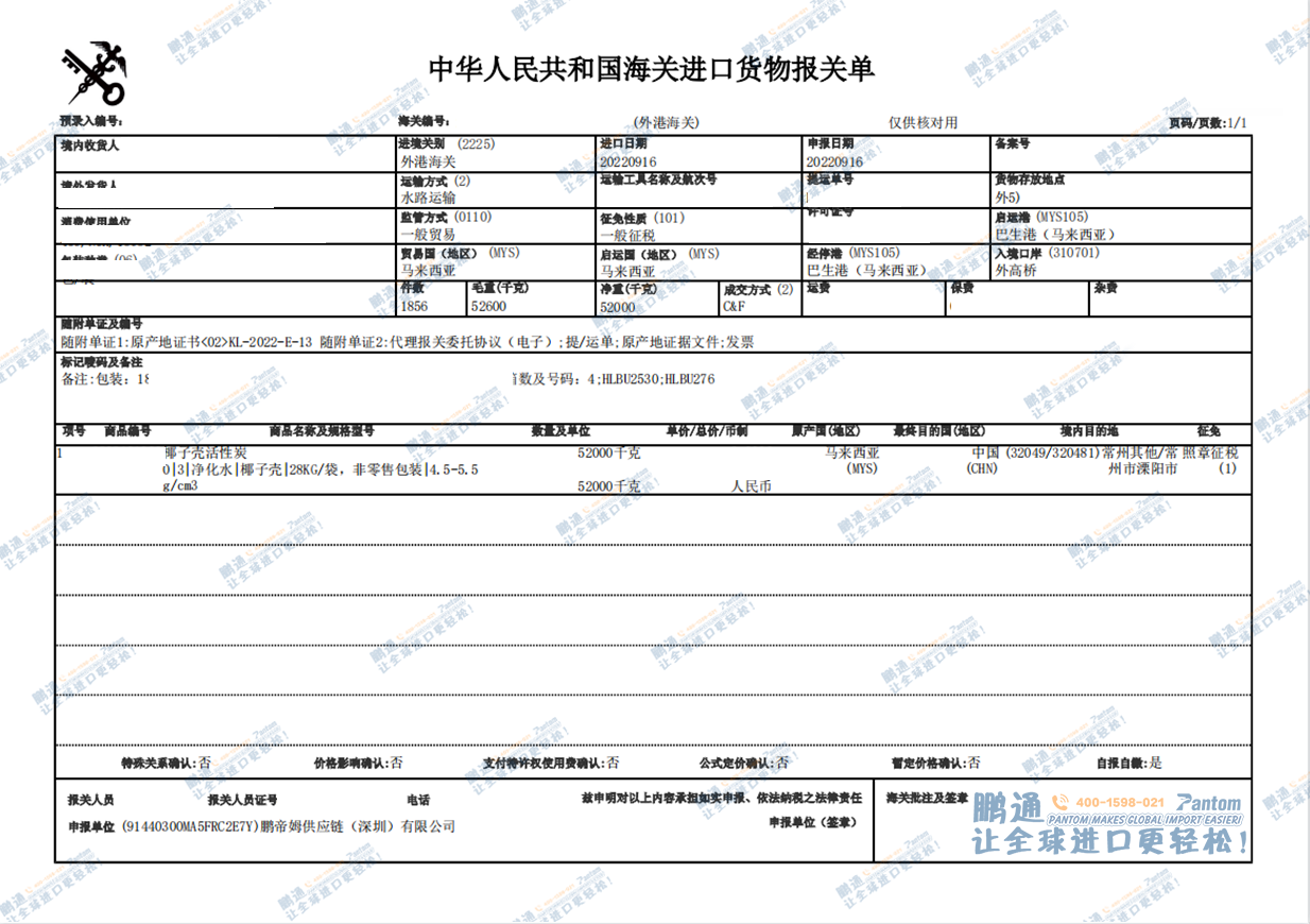 6b750a2f5032ba61e663dbd98c5b345e.png 6b750a2f5032ba61e663dbd98c5b345e.png