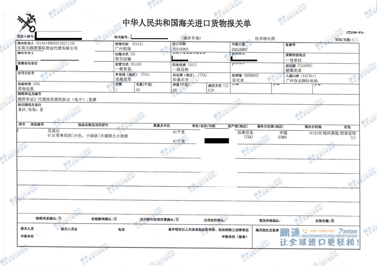 2139dd523429c3adb9b98a5f4a86fe83.png 2139dd523429c3adb9b98a5f4a86fe83.png