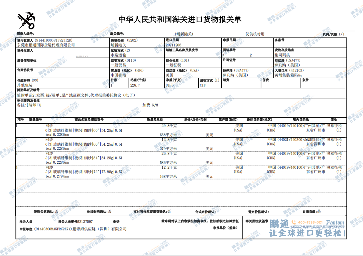 ac04b1f5f26340eab0ba660602d700cc.png ac04b1f5f26340eab0ba660602d700cc.png