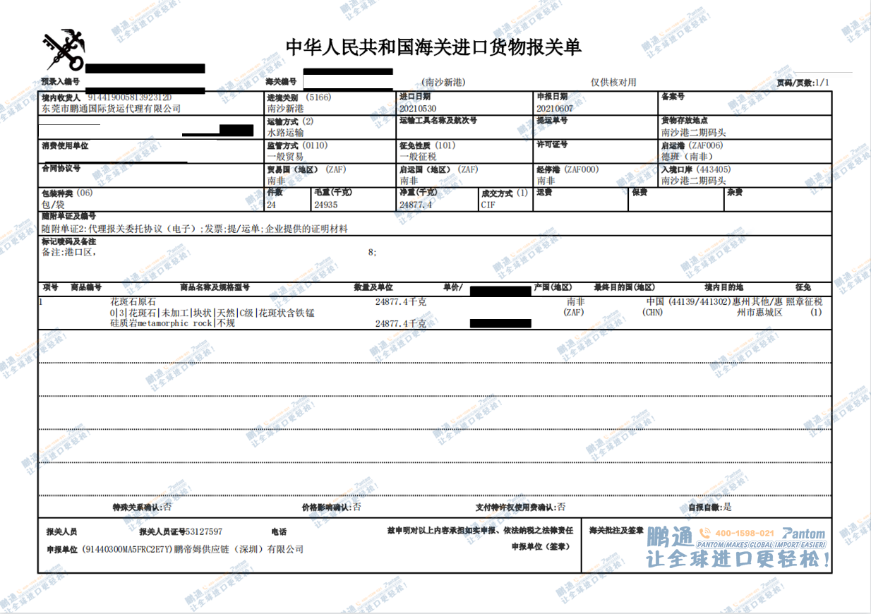 d8d7f9c749b0a72b7b40a47f847ae0f2.png d8d7f9c749b0a72b7b40a47f847ae0f2.png