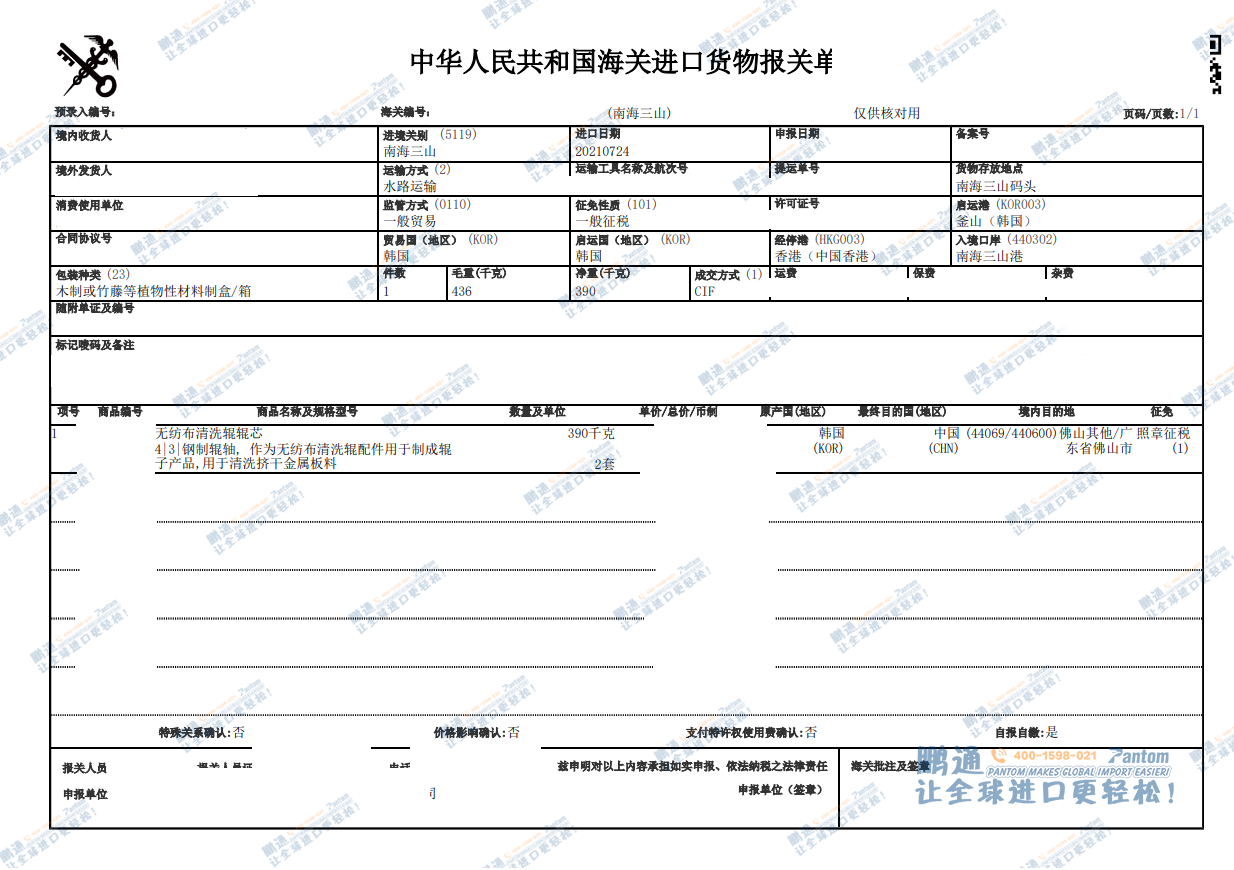 b8089359595ad6dcb03298cded7cc2fd.png b8089359595ad6dcb03298cded7cc2fd.png