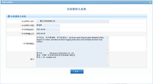 23fa797f66bc6d40a23dcc057a111b29.png 4.png