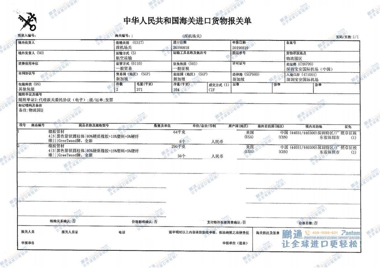 b3e602b5450577052208b7f2c51315be.png b3e602b5450577052208b7f2c51315be.png