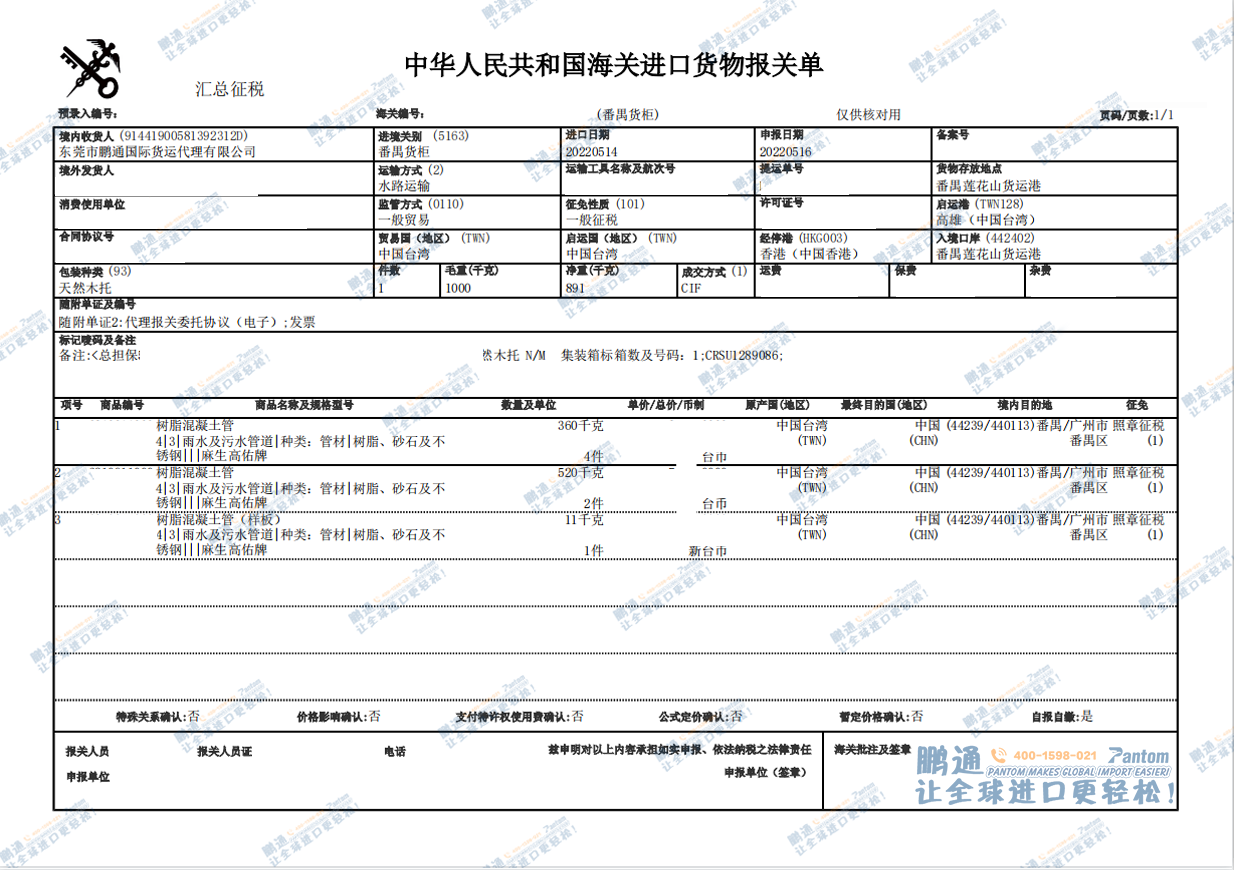 585c1af8f1bd1a165699793284cb8459.png 585c1af8f1bd1a165699793284cb8459.png