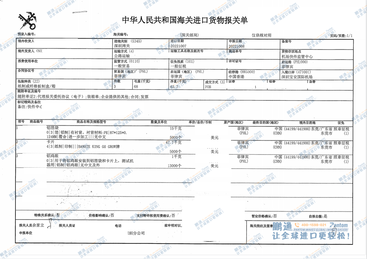 35d0ddee449de425c2d7bca818bce707.png 35d0ddee449de425c2d7bca818bce707.png