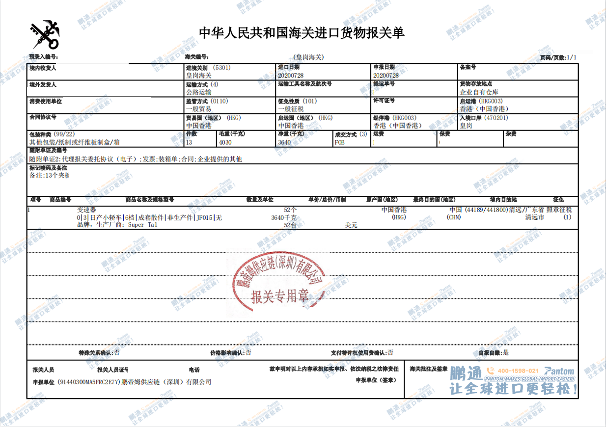 6d0d9a47044210f5c8054227fb5b5fa4.png 6d0d9a47044210f5c8054227fb5b5fa4.png