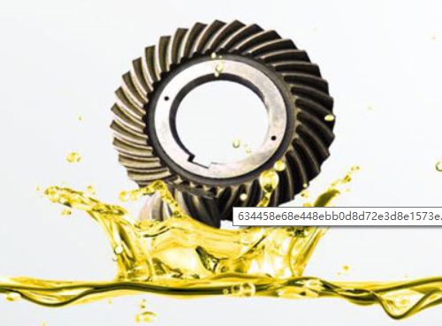 9f604915cde4fb9e67da106a2cf6167b.png 潤滑油.png