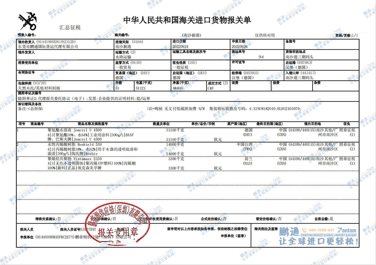 aad5725a370d44f4c43a979c711ad41e.png aad5725a370d44f4c43a979c711ad41e.png