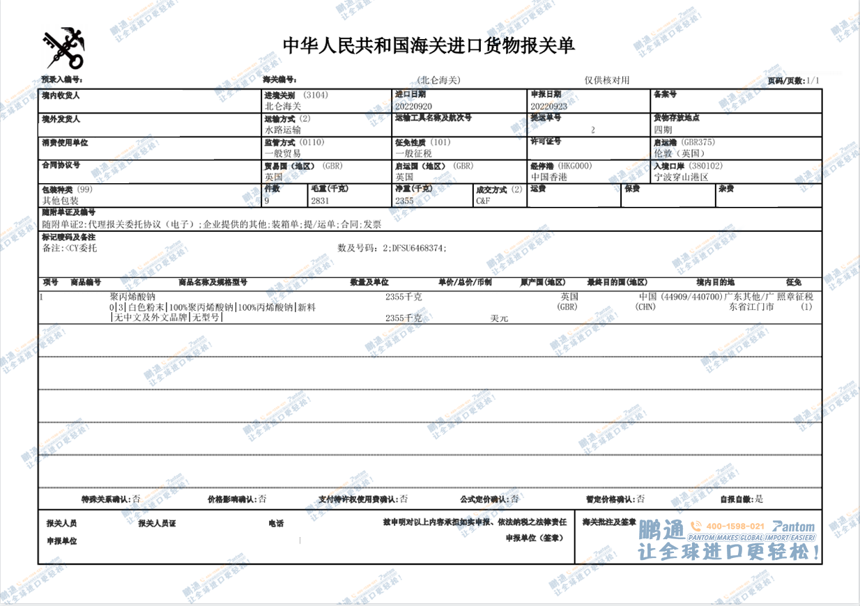 b9221115f9e2c37f7f6235be8dad9033.png b9221115f9e2c37f7f6235be8dad9033.png