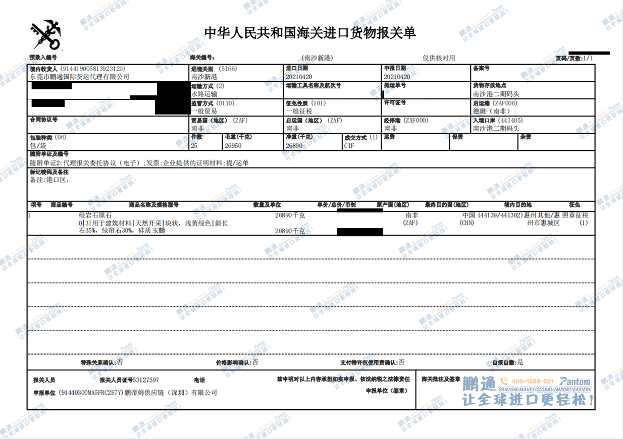 3067056b9f7f63656d01ea47514236b0.png 3067056b9f7f63656d01ea47514236b0.png