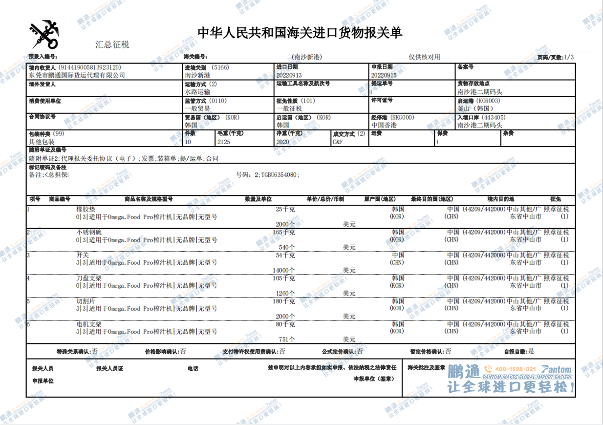 fe2a6aa8d885811b5d690c68b7f90470.png fe2a6aa8d885811b5d690c68b7f90470.png