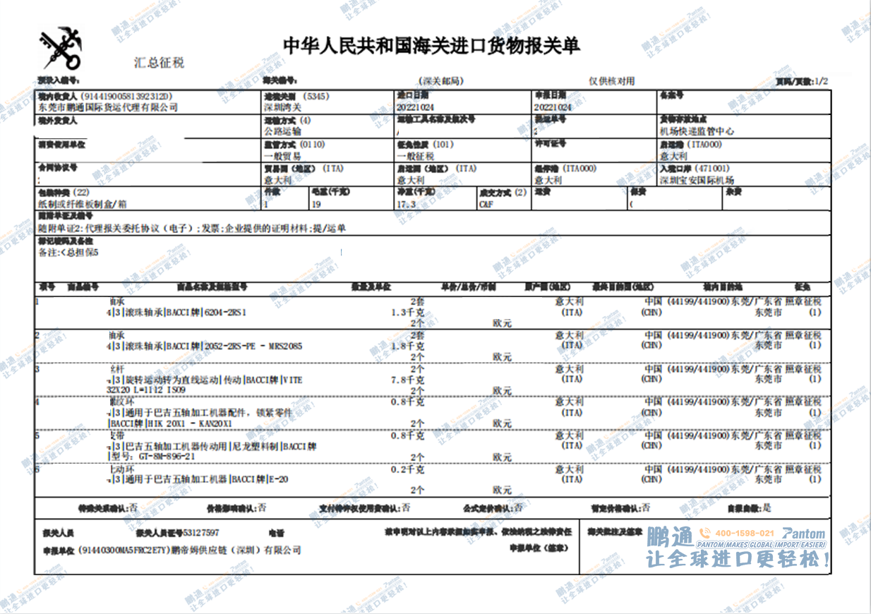 574de6c1b0dcb03864c6c3451bde1d39.png 574de6c1b0dcb03864c6c3451bde1d39.png