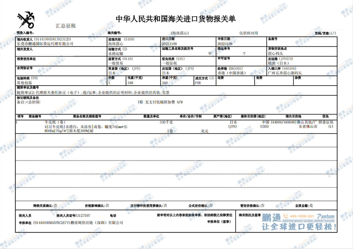 816162cb646b7dba58908daee07d0daf.png 816162cb646b7dba58908daee07d0daf.png