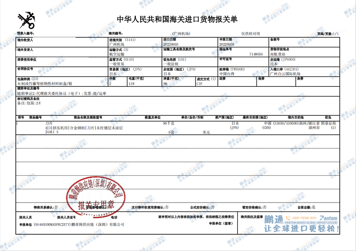 ed5819864cbb62f966c271fb1c038c21.png ed5819864cbb62f966c271fb1c038c21.png