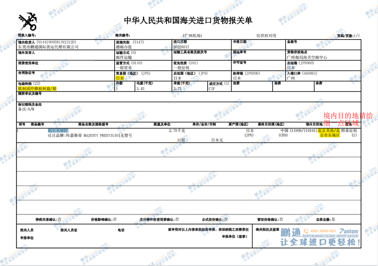 8e41f625ca8007bce9a0de061d645083.png 8e41f625ca8007bce9a0de061d645083.png