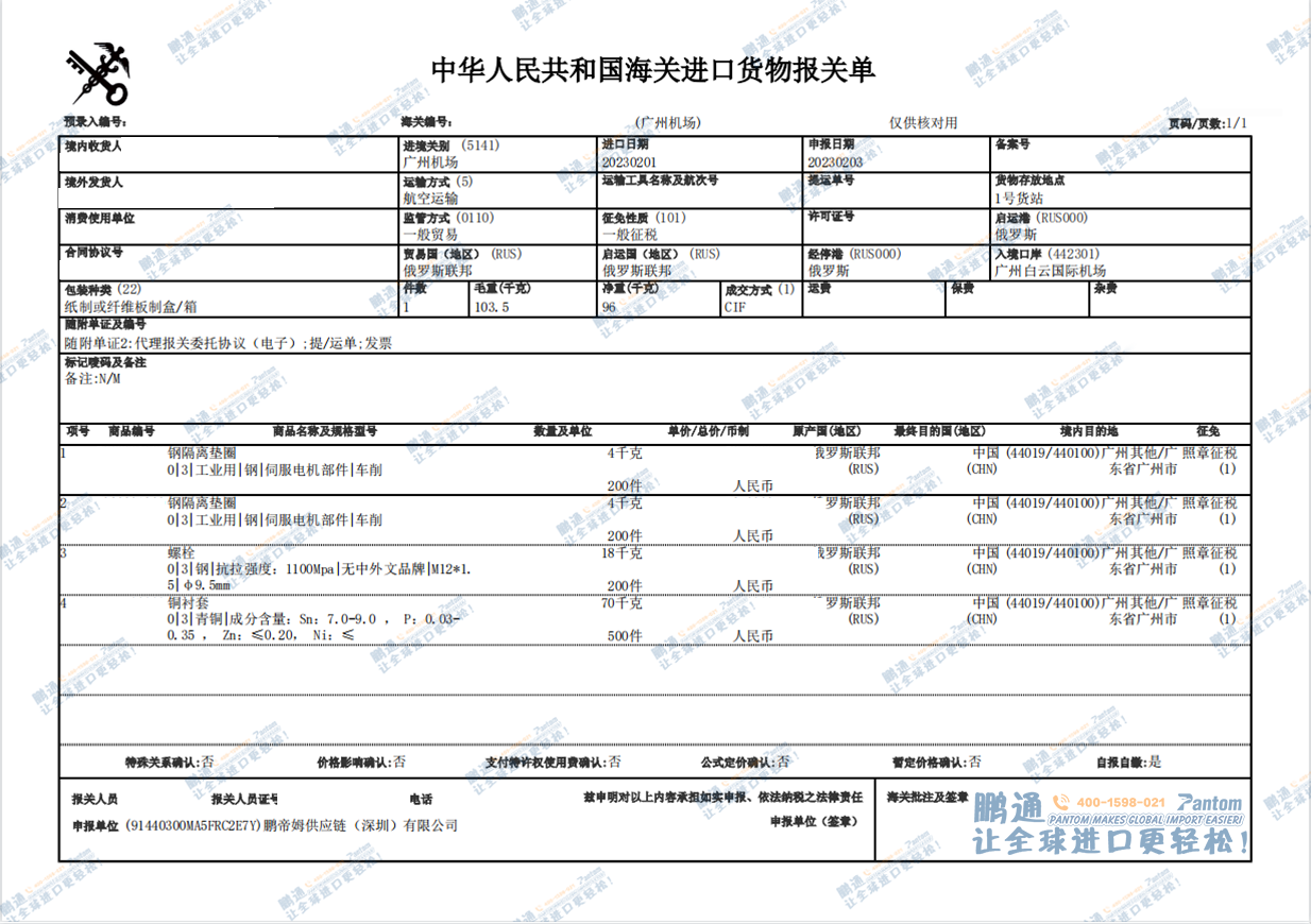 1eea5ed233698855cb05f32cc3f2ef0e.png 1eea5ed233698855cb05f32cc3f2ef0e.png