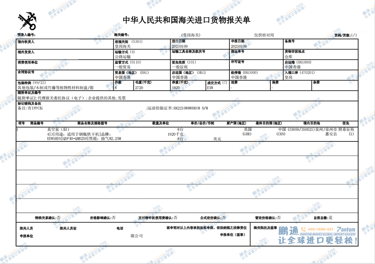 14eef0f501e7ce1fed1265ff4af0433e.png 14eef0f501e7ce1fed1265ff4af0433e.png