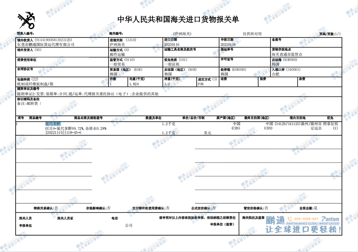 670a1fbc4dea5bb599f681a7cdc74877.png 670a1fbc4dea5bb599f681a7cdc74877.png