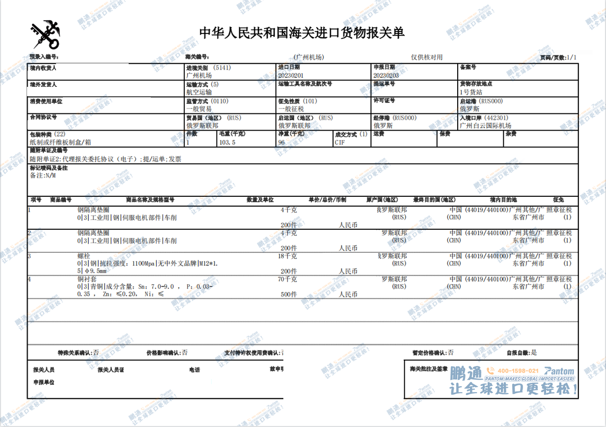 5151bf37ae3329b2780b682cc9279bc1.png 5151bf37ae3329b2780b682cc9279bc1.png