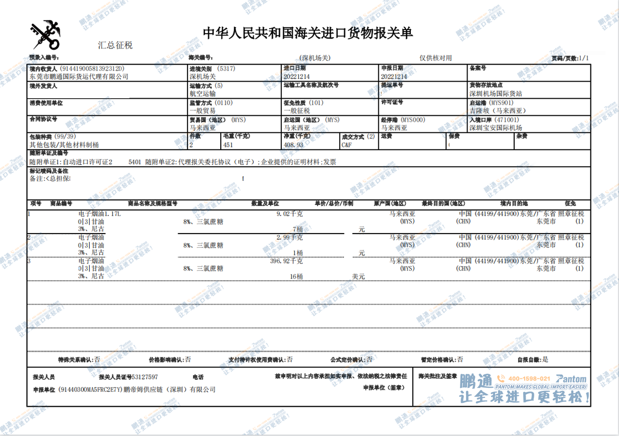 08a998820cbdba434d03a0dd49c7730d.png 08a998820cbdba434d03a0dd49c7730d.png