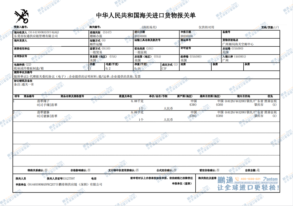 654be0ab84dad9d4ea7ca1cb3d1357fa.png 654be0ab84dad9d4ea7ca1cb3d1357fa.png