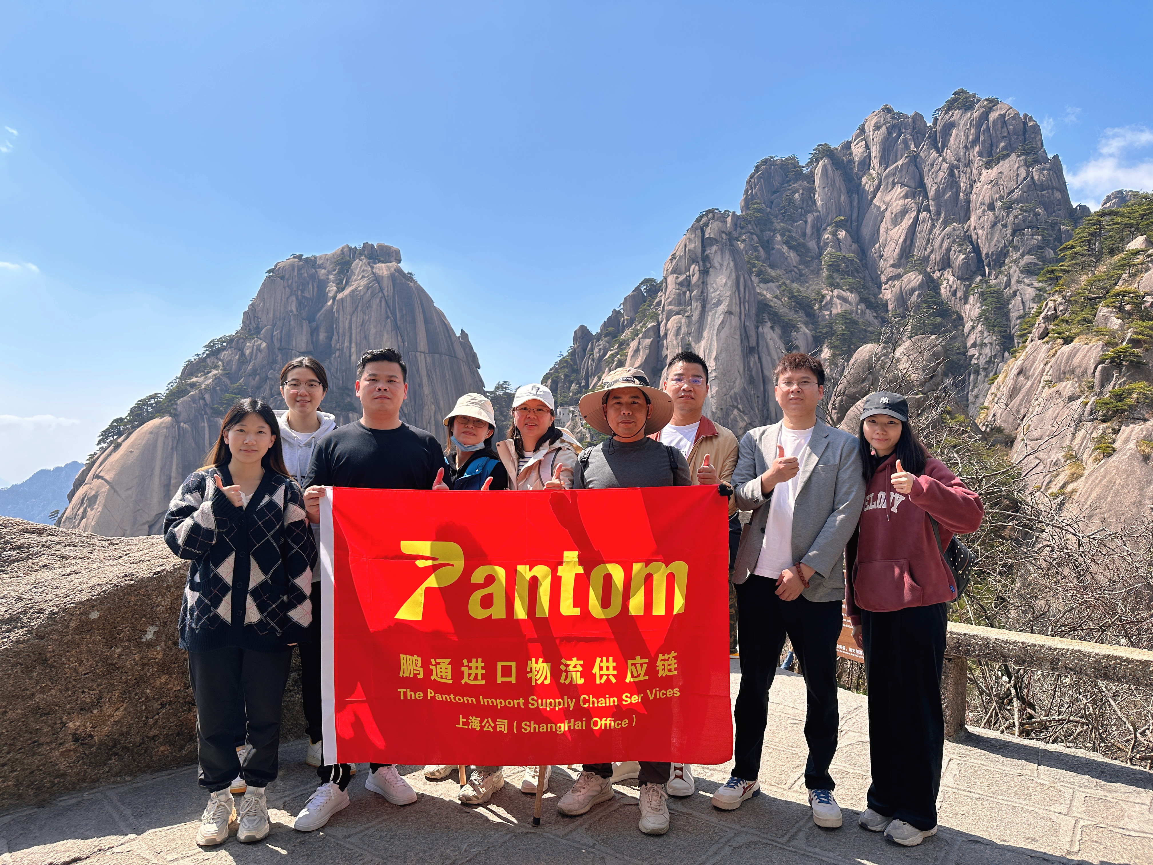 鵬通供應(yīng)鏈上海公司黃山-婺源團(tuán)建之旅圓滿結(jié)束