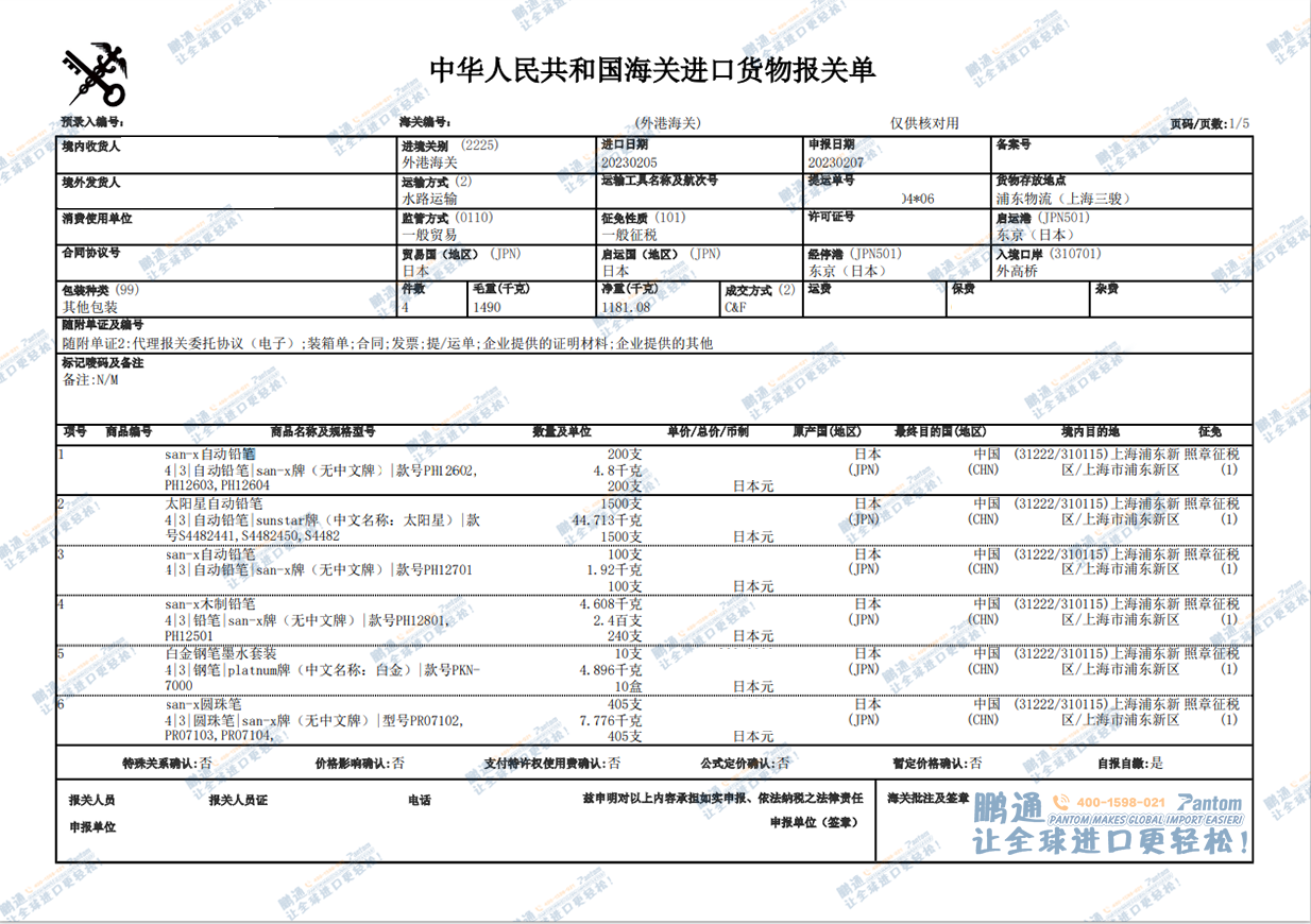 033cce6b08e98ed0019b1e9a8a2c4104.png 033cce6b08e98ed0019b1e9a8a2c4104.png