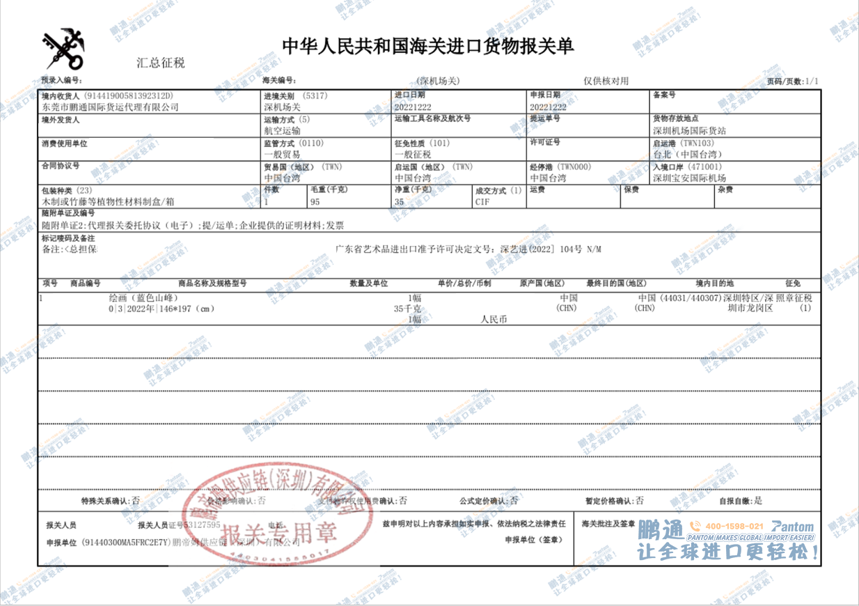 7eb4c7c875a2b55dc78c8e7e659d27a8.png 7eb4c7c875a2b55dc78c8e7e659d27a8.png