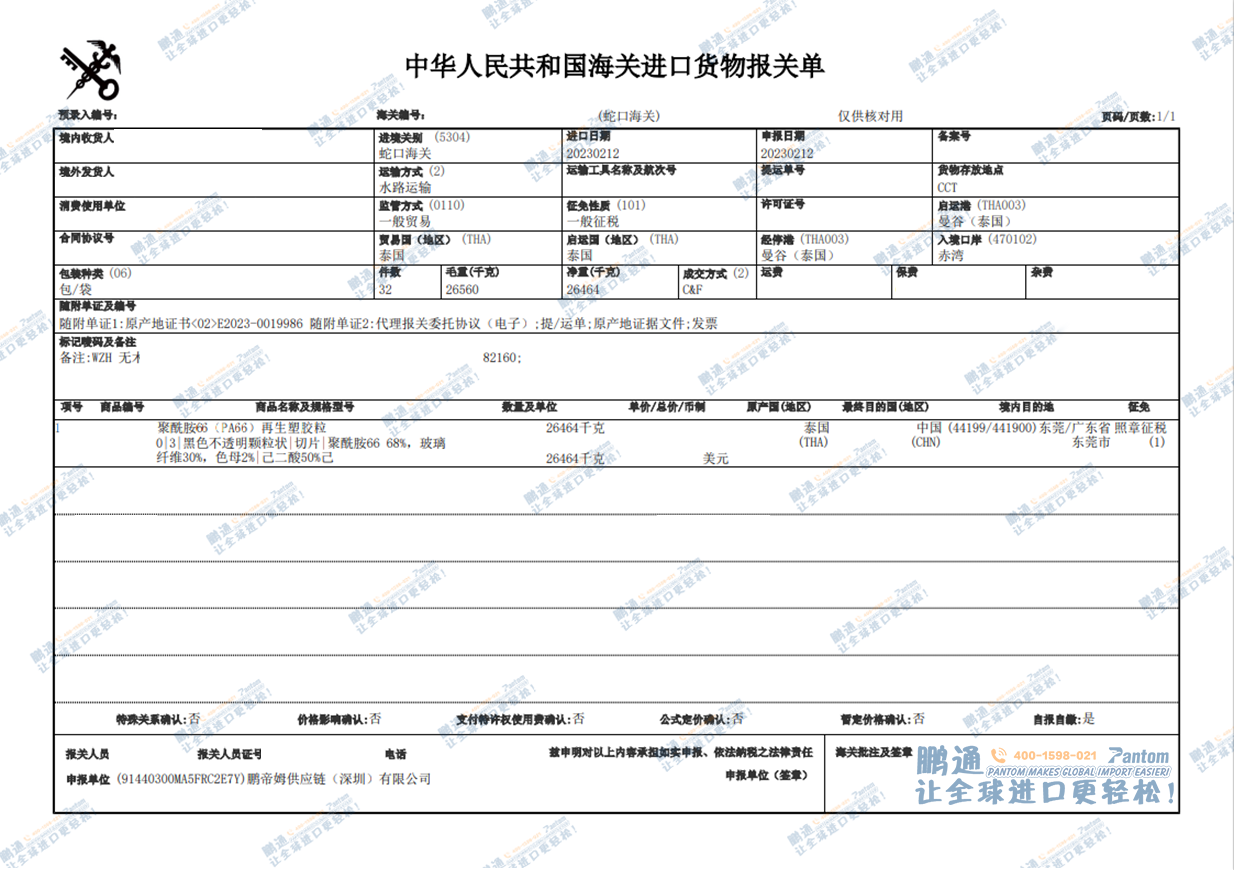 24786c088df596a4193cc1771ce92a64.png 24786c088df596a4193cc1771ce92a64.png