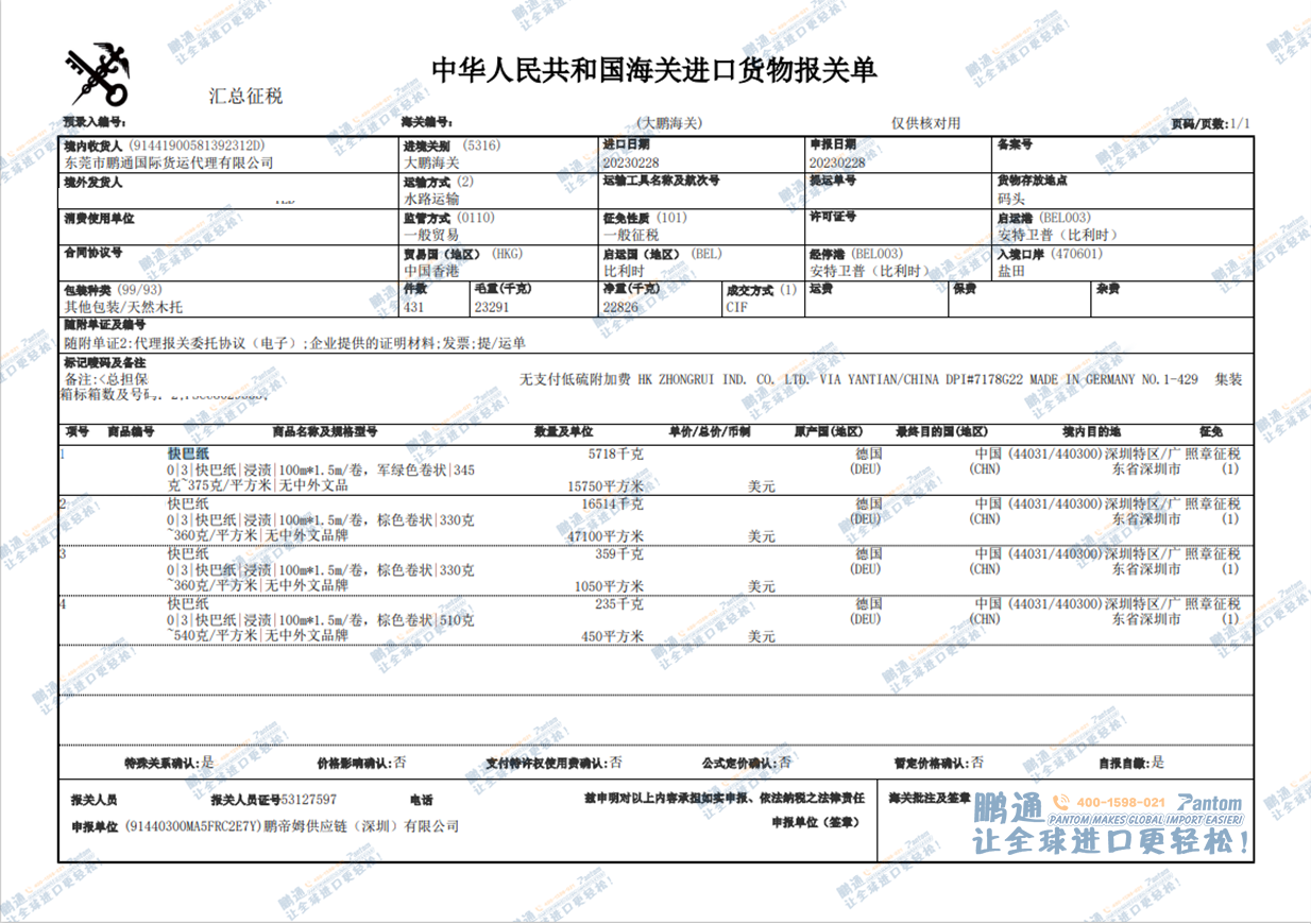 997b9e4b6e1d914139fec4c023dfa00f.png 997b9e4b6e1d914139fec4c023dfa00f.png