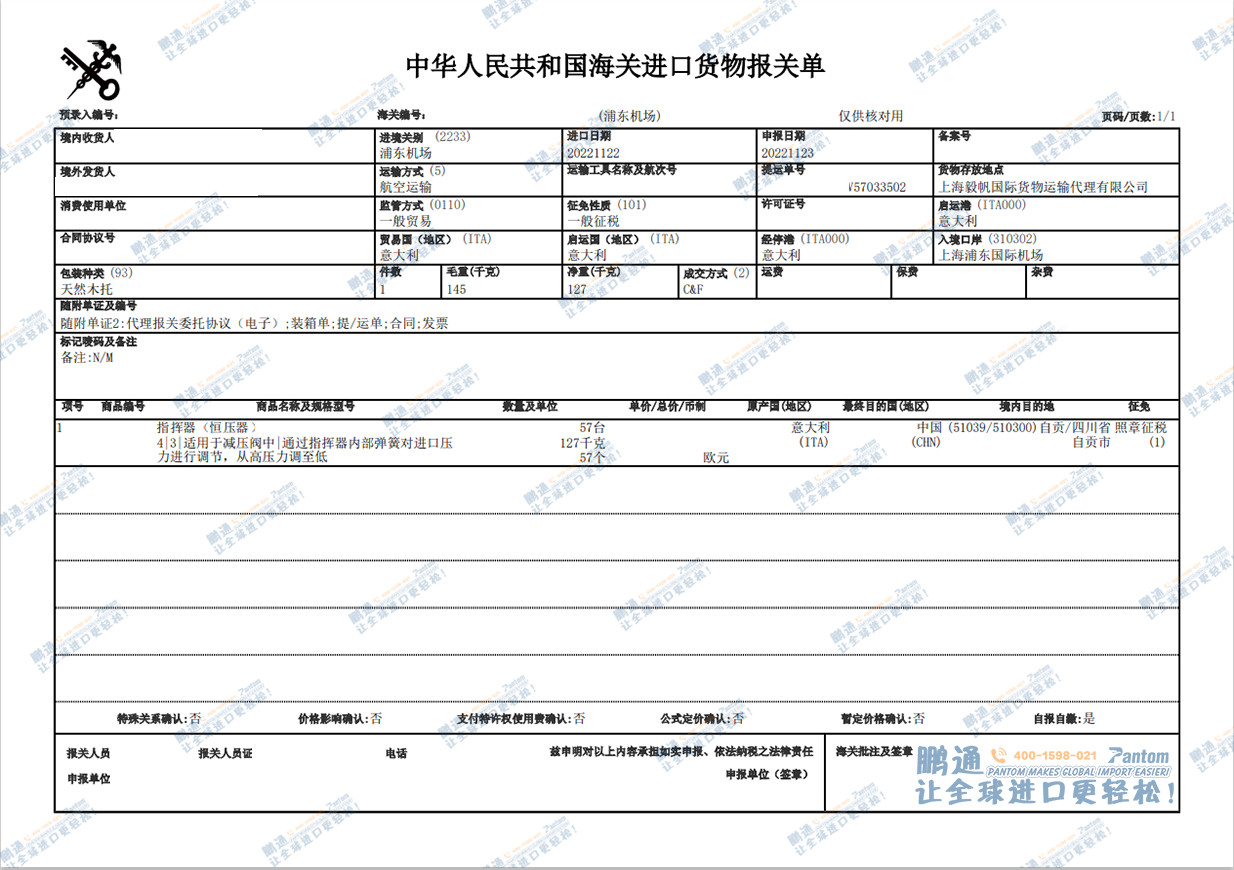 c06007f9337960866fcba198e8c149f3.png c06007f9337960866fcba198e8c149f3.png