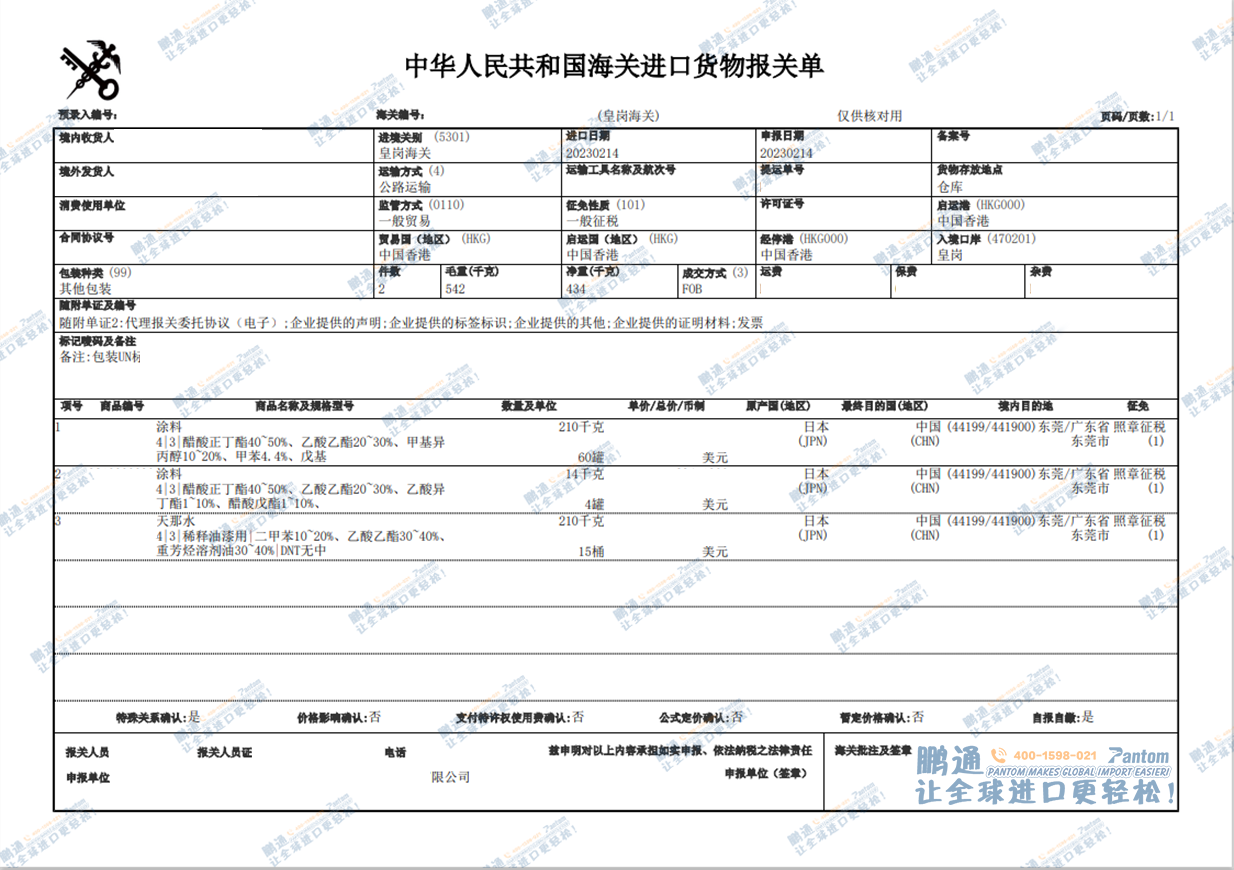 c2f3a19e35d8e18a370f710aae134fa6.png c2f3a19e35d8e18a370f710aae134fa6.png