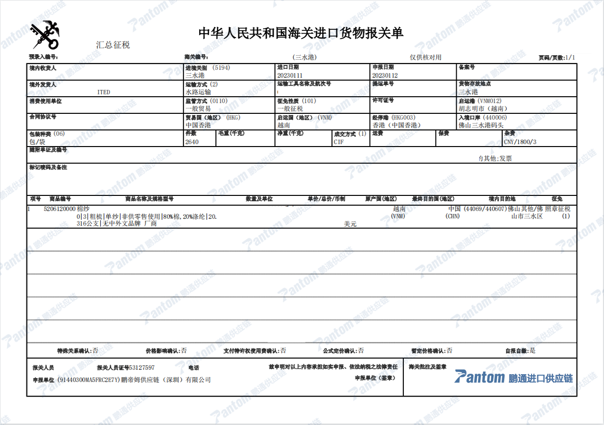 11af633cee25f115b6351d4115303ab8.png 11af633cee25f115b6351d4115303ab8.png