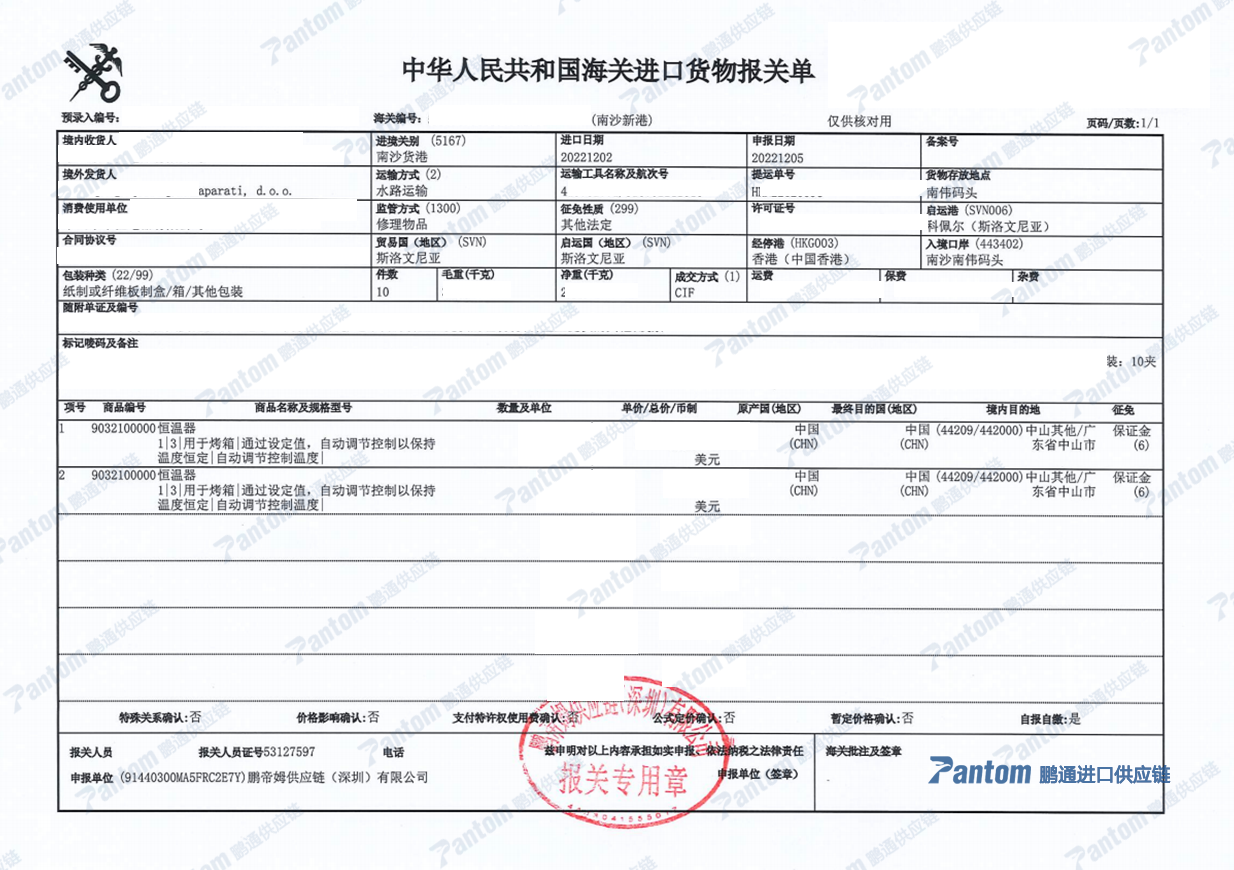 4a1fc53cf177335ed85a8917579842f2.png 4a1fc53cf177335ed85a8917579842f2.png