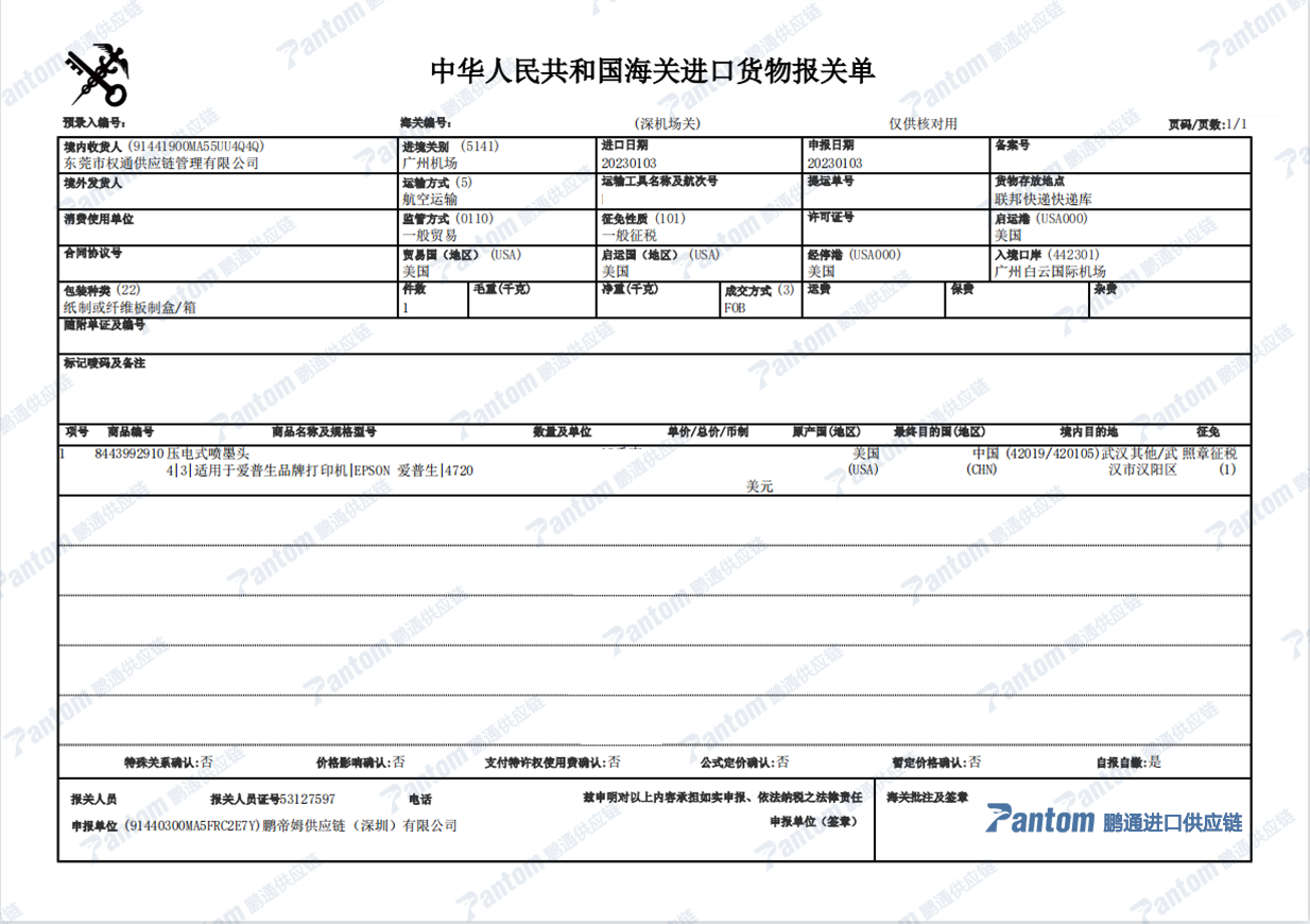 3bf951dbed6570e21e9bbe01d82df984.png 3bf951dbed6570e21e9bbe01d82df984.png