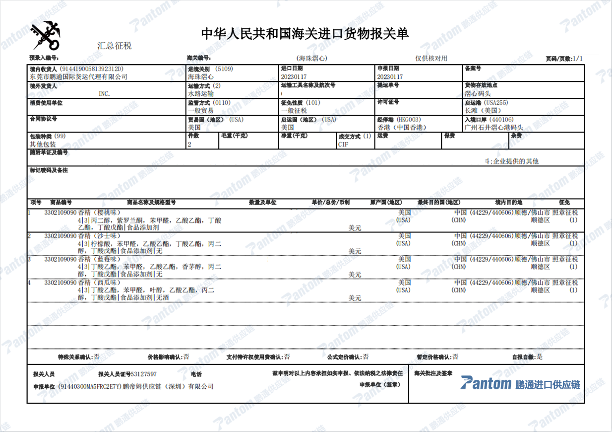 fc06bd7fff6034eb28dcc7c961a11be8.png fc06bd7fff6034eb28dcc7c961a11be8.png