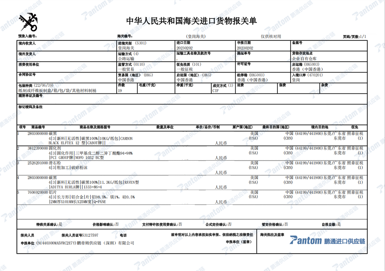 2ffc82a6b2effe90b07188f8860731fb.png 2ffc82a6b2effe90b07188f8860731fb.png