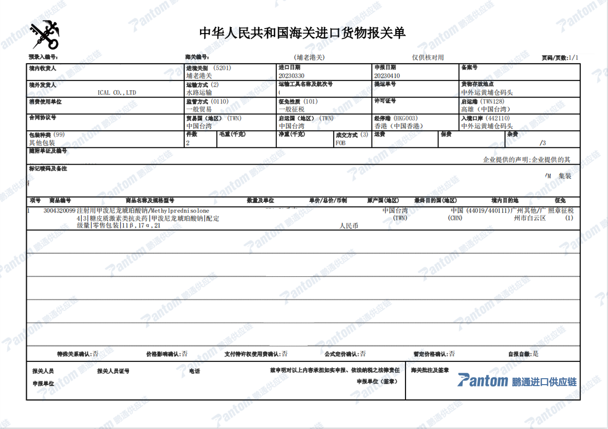 9106f8f77a7a30a33f35eb128042f0f6.png 9106f8f77a7a30a33f35eb128042f0f6.png