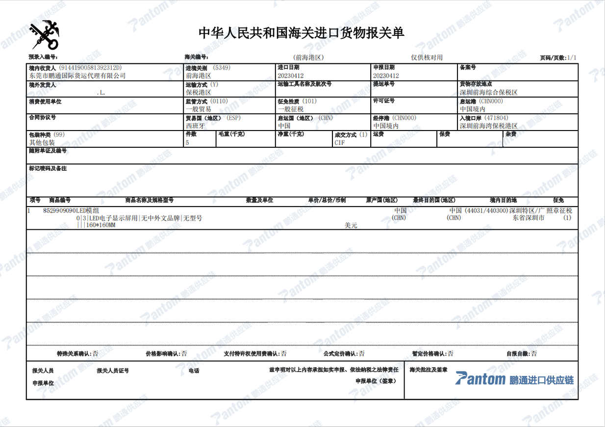 06696ae8fd7202a0c2176913e32980e1.png 06696ae8fd7202a0c2176913e32980e1.png