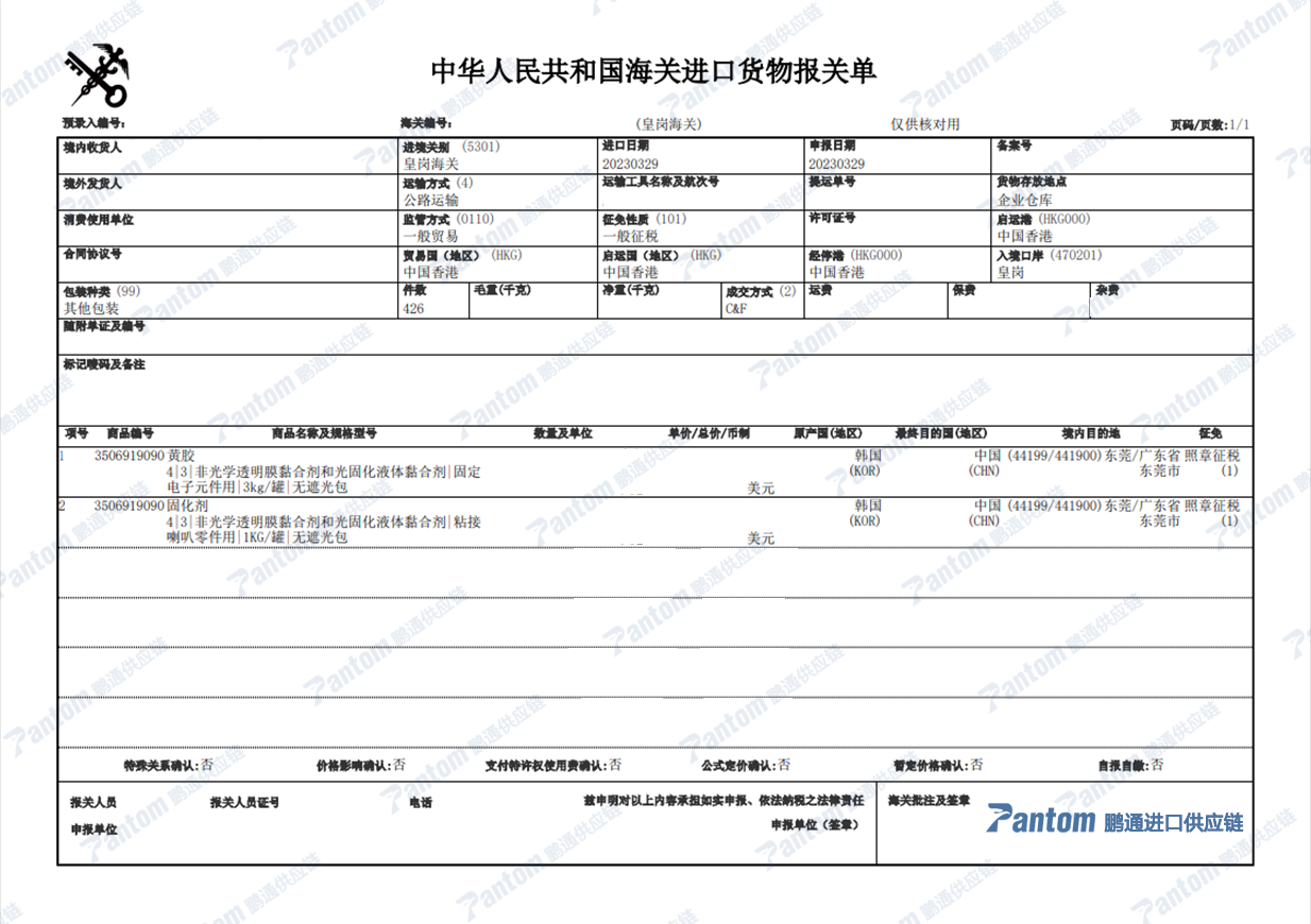 0d1fdd52761fe2a8e0ddfec467fee50a.png 0d1fdd52761fe2a8e0ddfec467fee50a.png